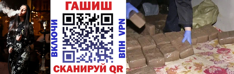 Купить закладку ГАШ  MDMA  Мефедрон  АМФ  Арск