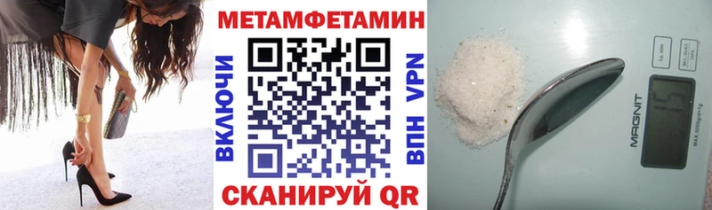 Купить закладки  Арск  АМФ 98% 