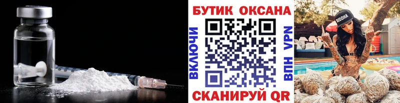 Бутират GHB Купить закладки Арск