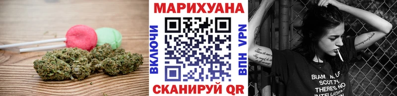 Cannafood марихуана  Купить закладки  Арск 