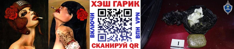 Купить закладки  Арск  ГАШИШ Premium 