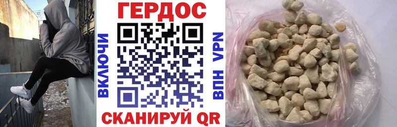 Героин афганец  Купить где  Арск 