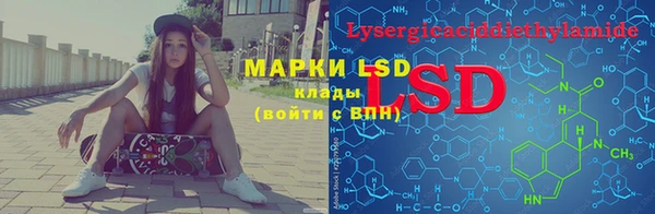 трава Бугульма