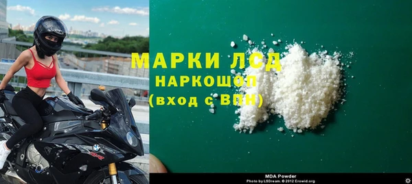 кокаин колумбия Верхний Тагил