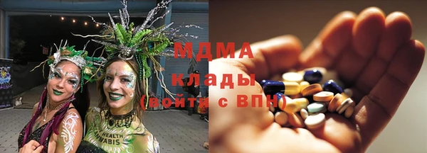 трава Бугульма