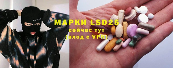 скорость mdpv Бородино