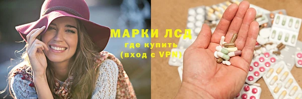 меф Бронницы