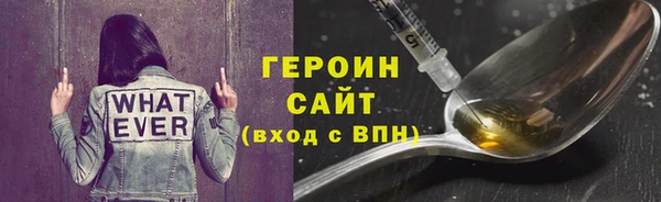 COCAINE Верея