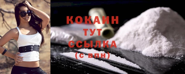 меф Бронницы