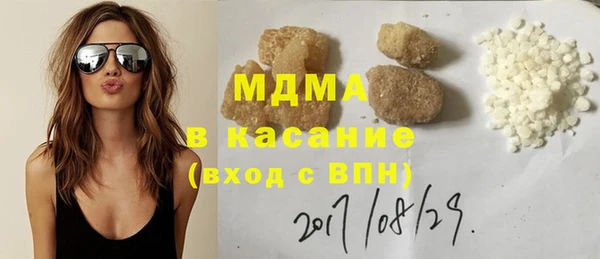 MDMA Верхнеуральск