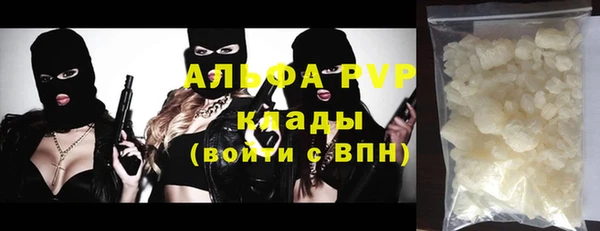 трава Бугульма