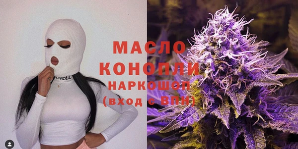 меф Бронницы