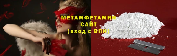 COCAINE Верея