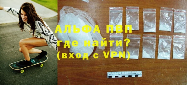 меф Бронницы