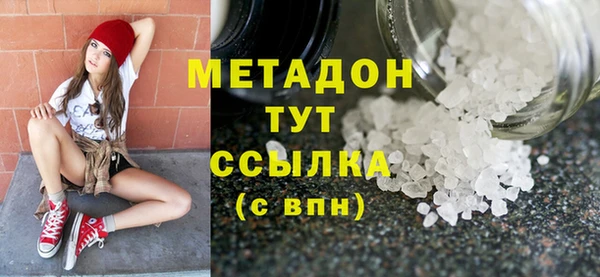 меф Бронницы