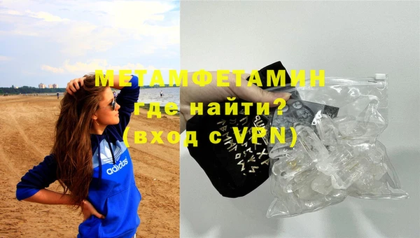 MDMA Верхнеуральск