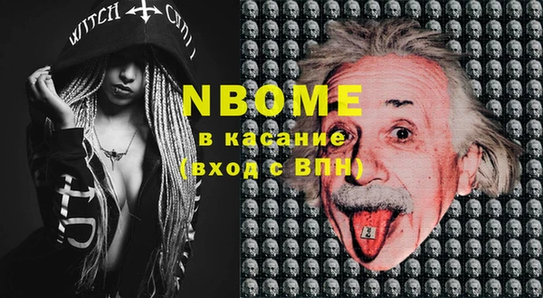 COCAINE Верея