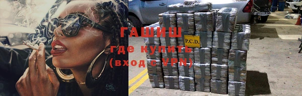 меф Бронницы