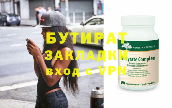 скорость mdpv Бородино
