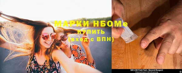 скорость mdpv Бородино