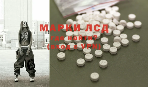 трава Бугульма
