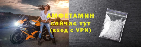 MDMA Верхнеуральск