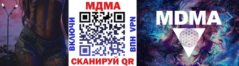 Купить где  Арск  МДМА VHQ 
