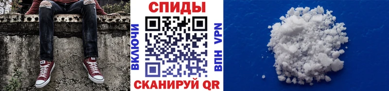 МЕТАМФЕТАМИН Декстрометамфетамин 99.9%  Купить закладки  Арск 