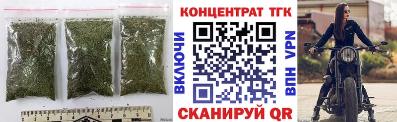 ТГК гашишное масло  Купить закладки  Арск 